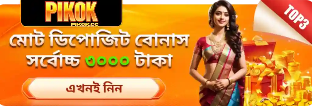PIKOK casino promotions banner for Bangladeshi players