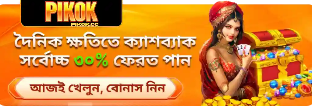 PIKOK casino promotions banner for Bangladeshi players