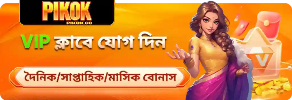 PIKOK casino promotions banner for Bangladeshi players