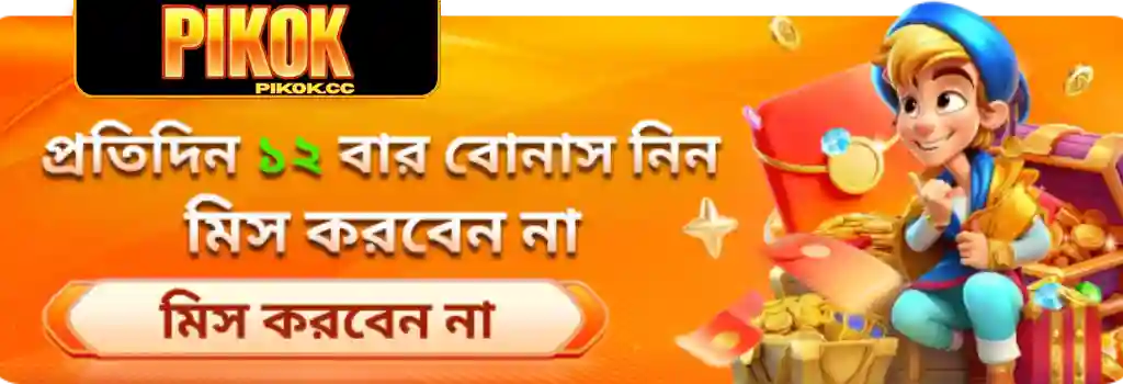 PIKOK casino promotions banner for Bangladeshi players
