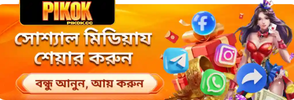 PIKOK casino promotions banner for Bangladeshi players